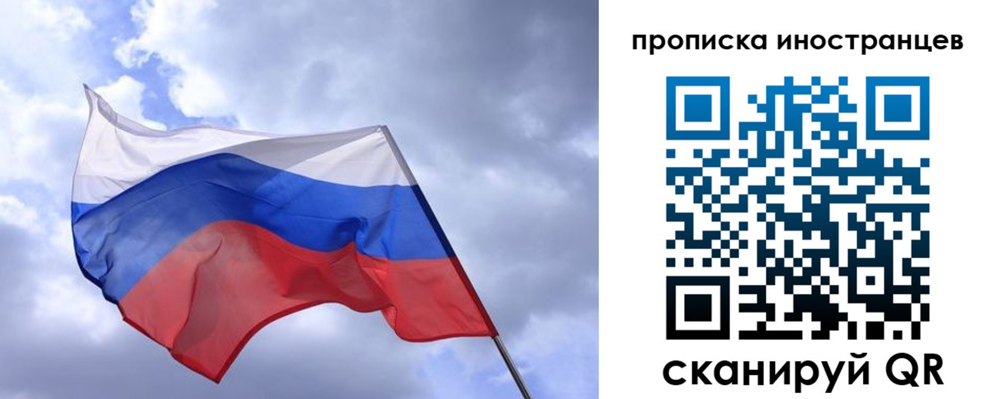 временная регистрация надежно в Кувшиново