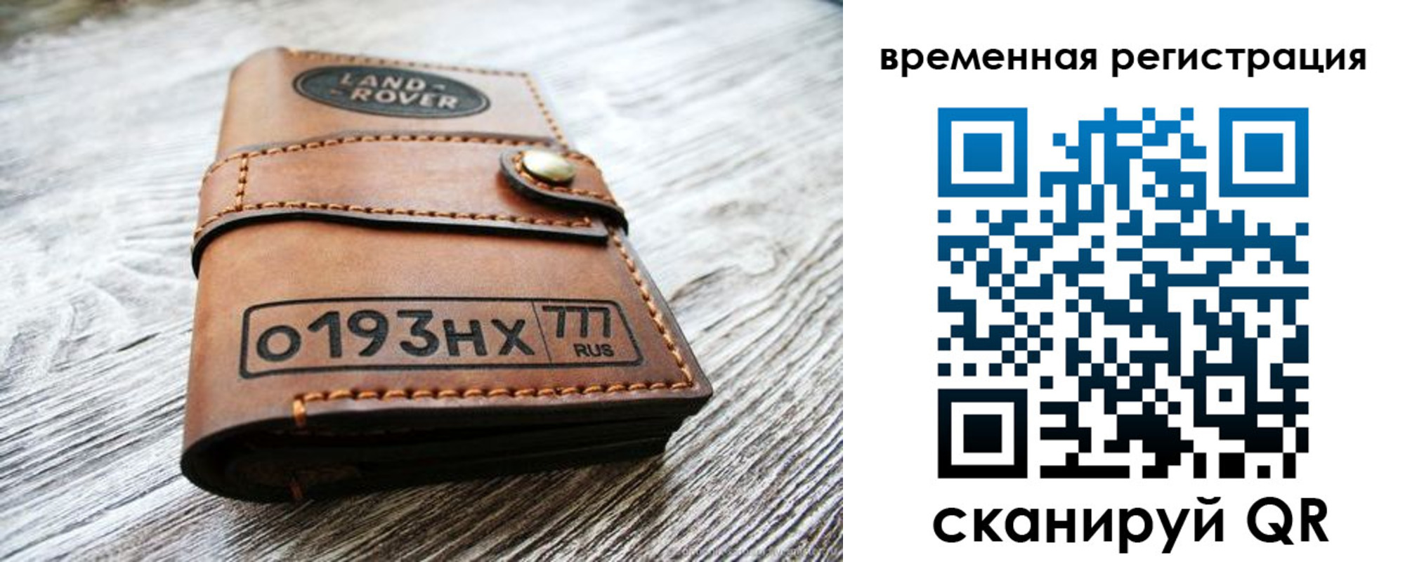 прописка паспорт в Кувшиново