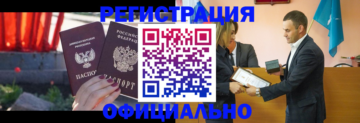 где прописаться в Кувшиново