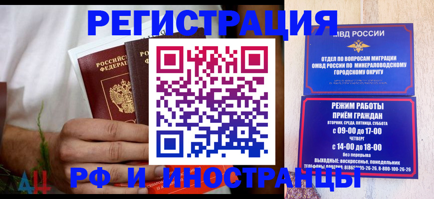 регистрация для школы в Кувшиново