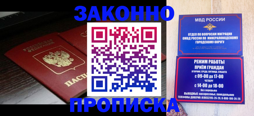 найти адрес прописки в Кувшиново