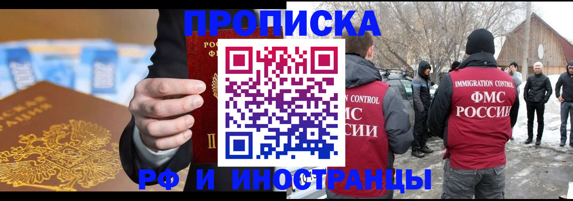 регистрация для дет. сада в Кувшиново